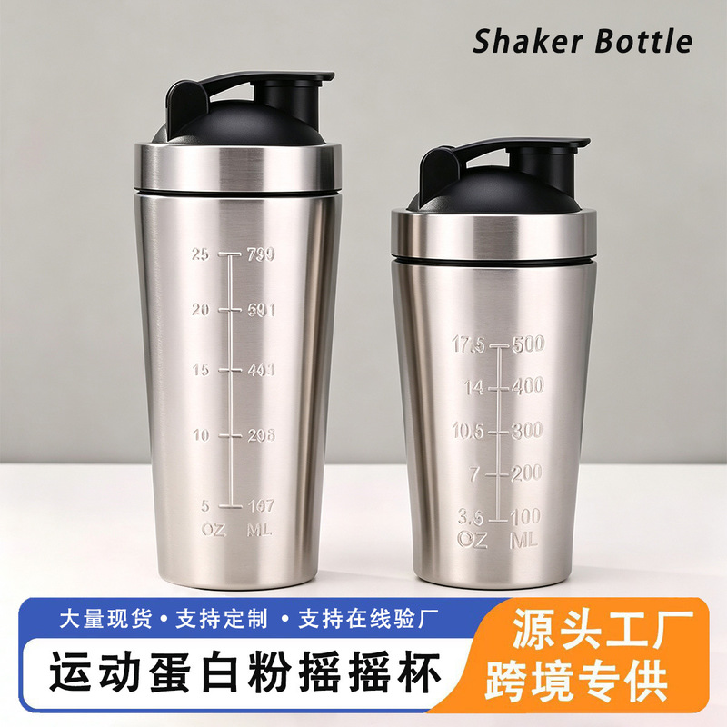 304 Single-Layer Stainless Steel Shaker Cup Outdoor Sports Water Bottle Fitness Water Cup Portable Protein Powder Mixing Shaker Cup