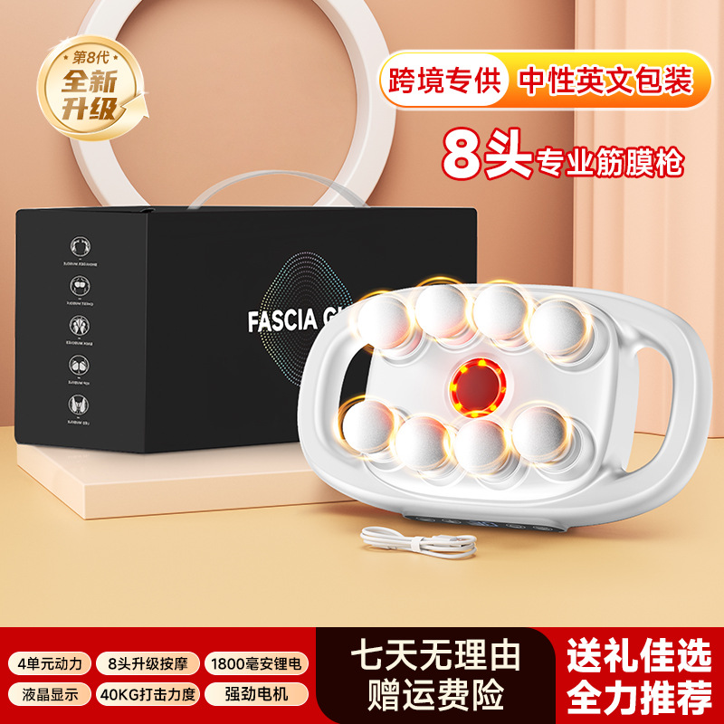 [크로스보더 S6-화이트] 8헤드(고가성비)-FCC/CE/UKCA/ROHS+40kg 파워+30단+3모드