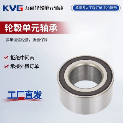 Direct sales from the manufacturer: DAC377233 automotive wheel bearing, suitable for car wheel bearings (Bearing)