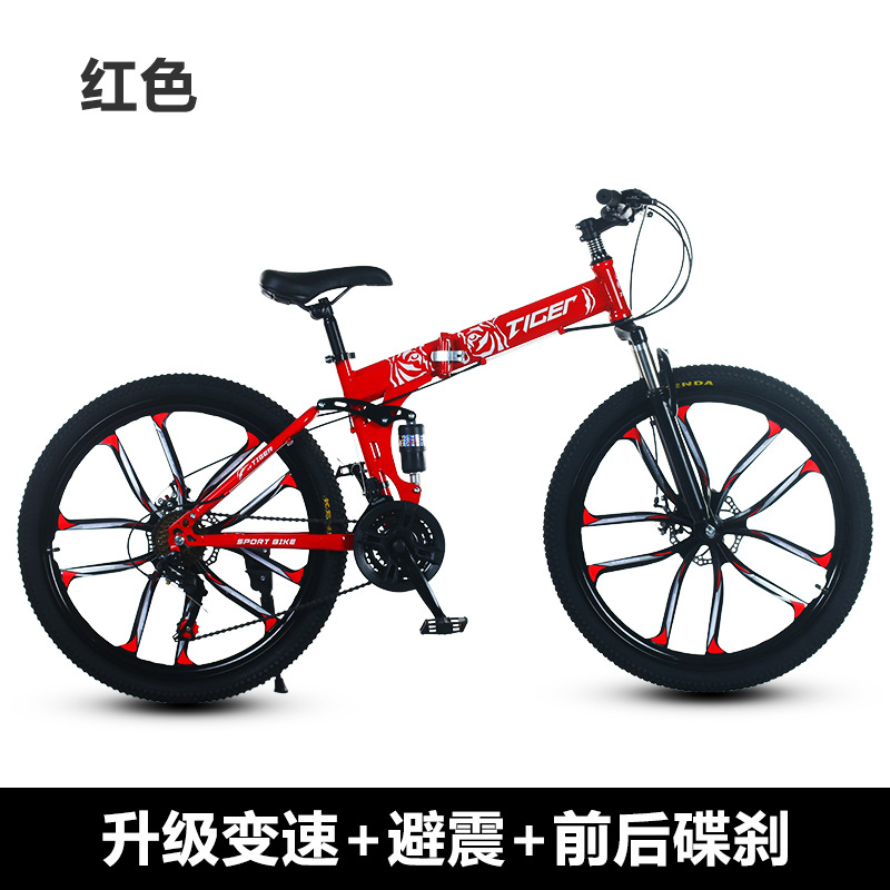 Bicicleta de Montaña de 26 Pulgadas con Amortiguación, Bicicleta de Montaña de 21 Velocidades con Suspensión Trasera, Bicicleta Plegable con Rueda Integrada