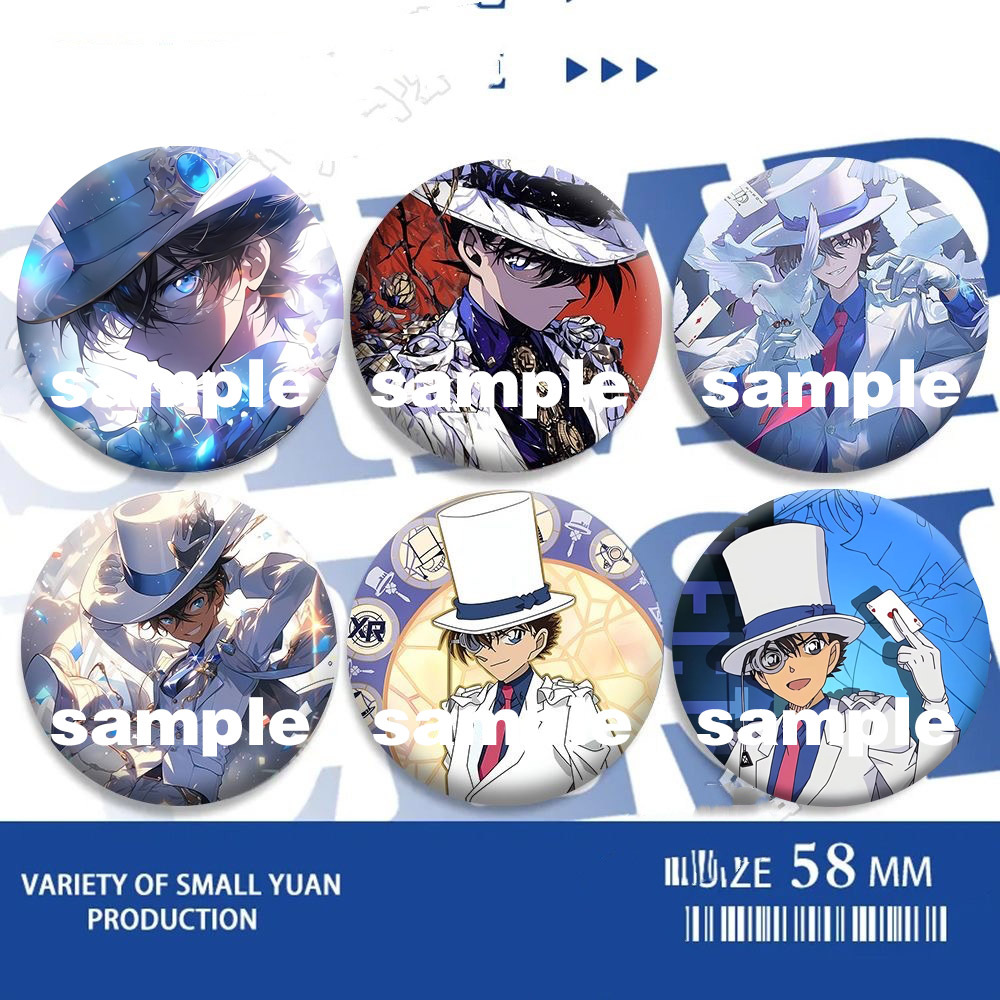 The Phantom Thief Bagee