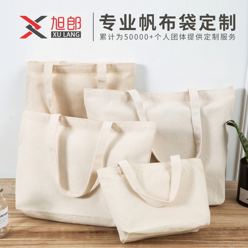 Canvas bag logo Shopping bag Bags Cloth bag reticule Canvas bag One shoulder cotton Bag