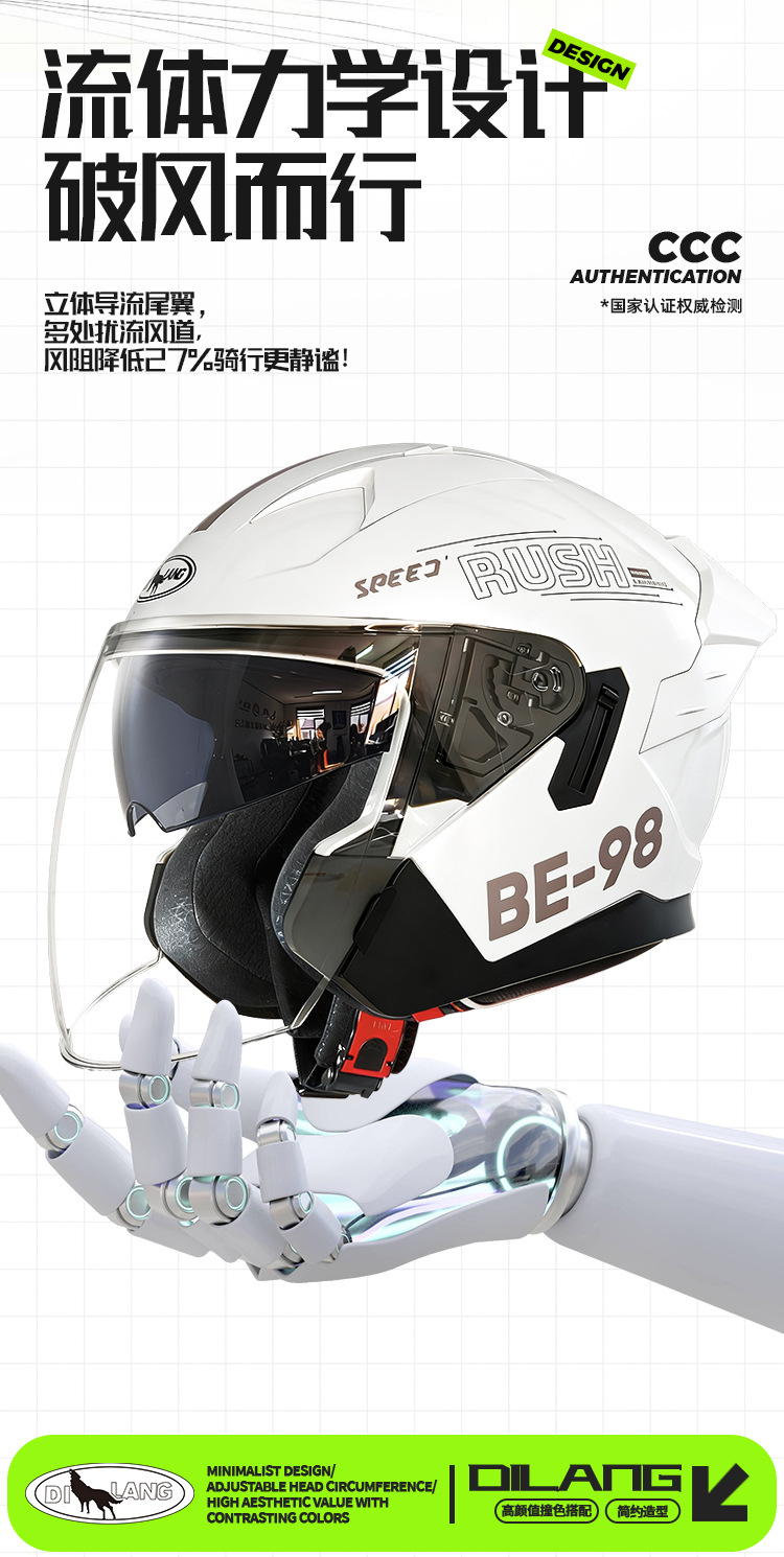 3C Certified Electric Vehicle Helmet, Motorcycle Helmet, Autumn and Winter Warm-Keeping Helmet for Men and Women, Large Size, Suitable for All Seasons, Full-Face Helmet