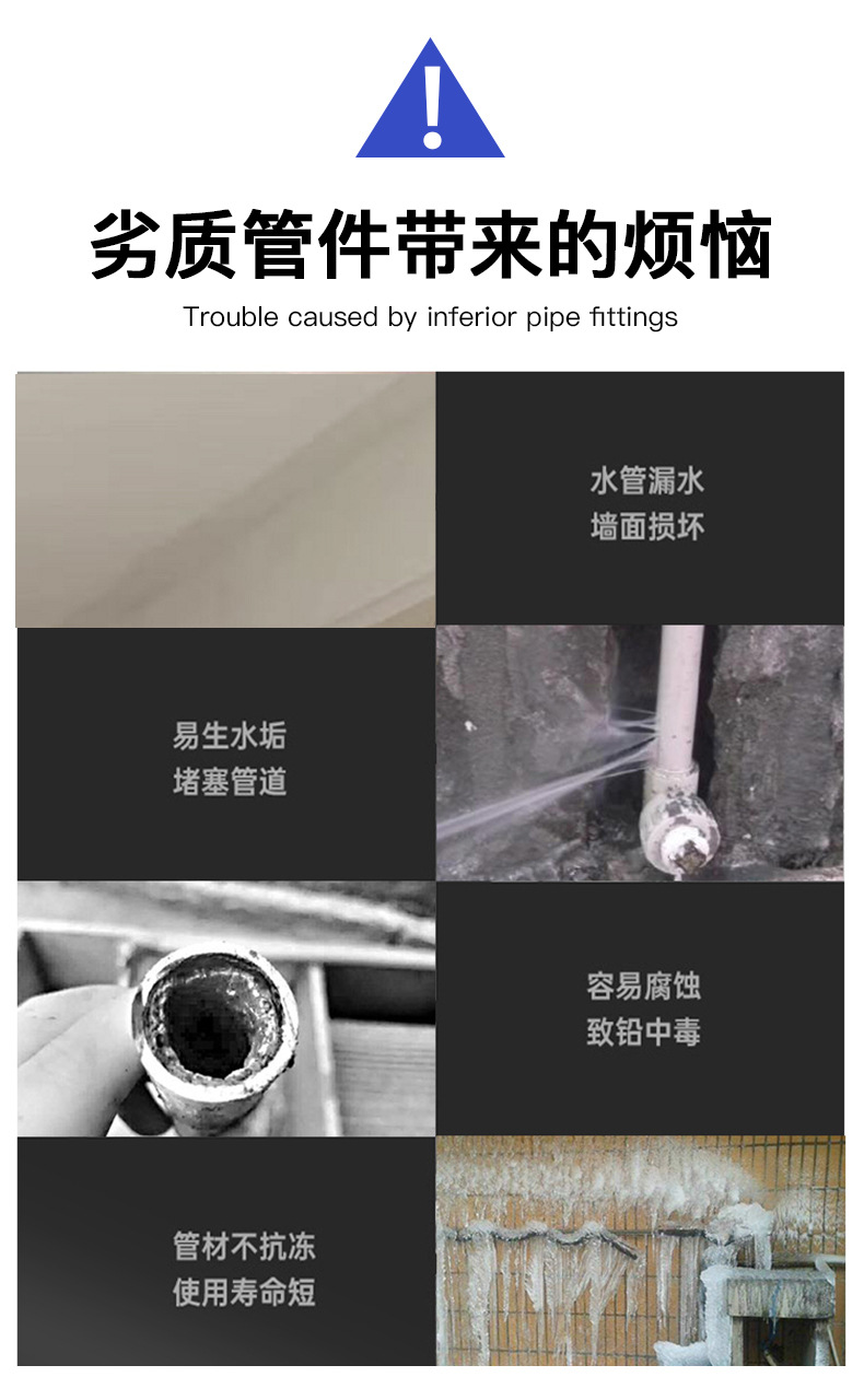 PPR水管_02.jpg