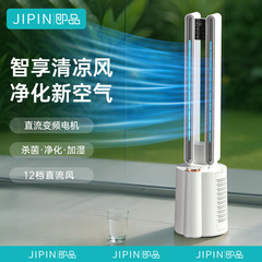 すぐに使える葉なし扇風機、エアコンファン、家庭用ウォータークーラー、電動ファン、冷風扇、タワーファン、スタンド式扇風機、静音
