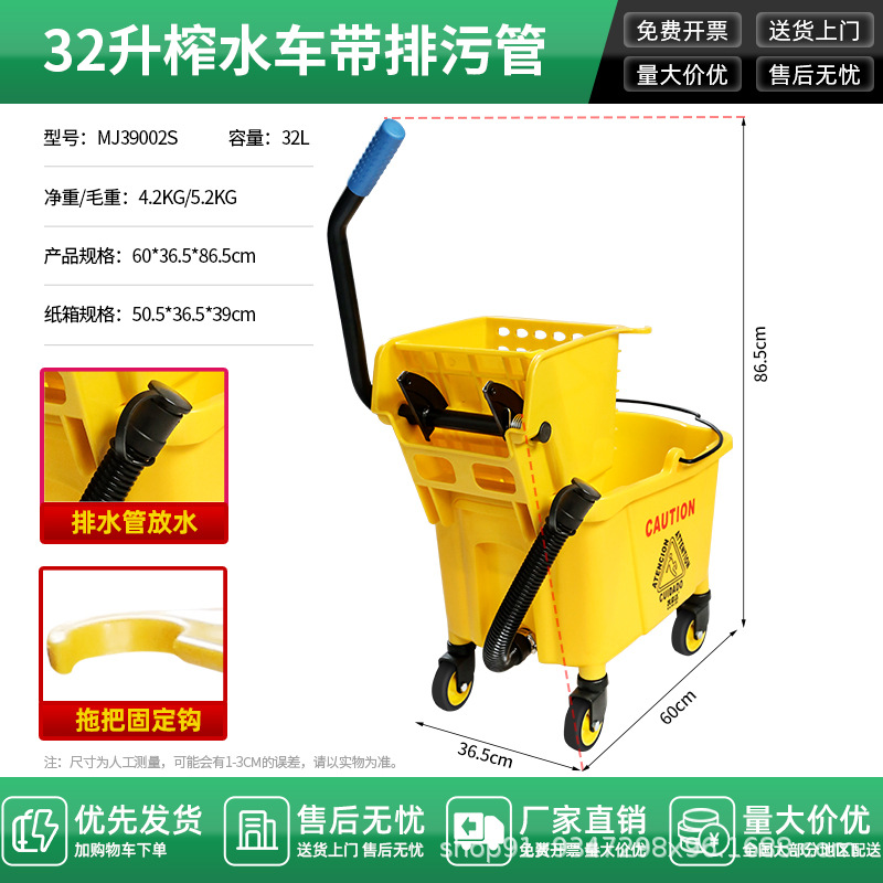 카이무지에 32L 농축물 압착 트럭 [튜브 배수 모델]