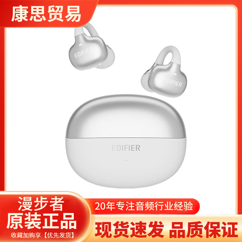 Edifier [2025 New Model] X Clip Ear Clip Bluetooth Headset Ai Translation