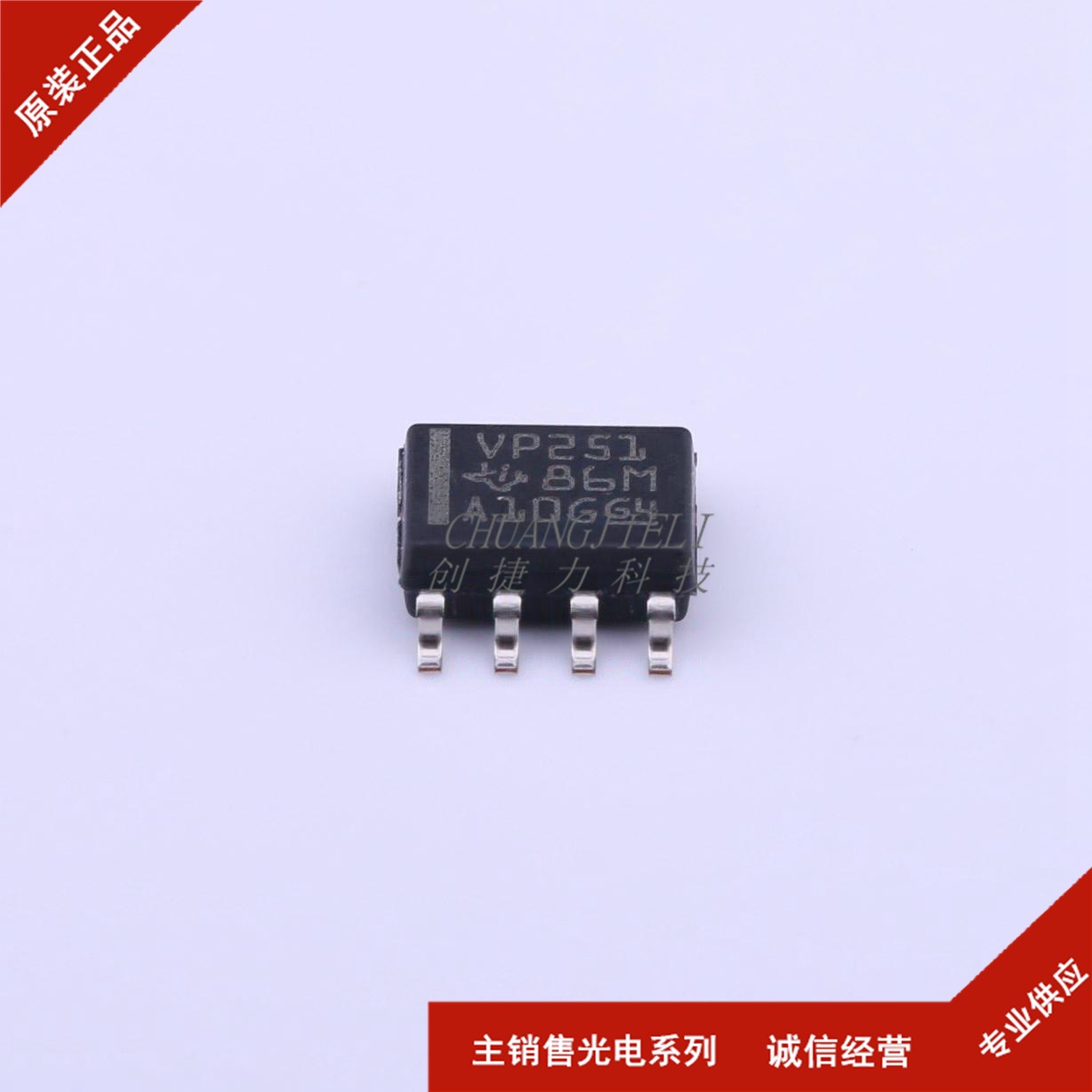 SN65HVD251DR 封装SOP8 CAN芯片 全新现货 先询后拍