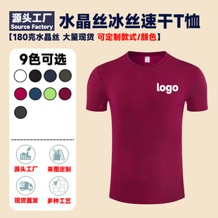 ���z�ٸ�t������ӡlogo�V����ˮ���z�A�I������b�����Ļ�������
