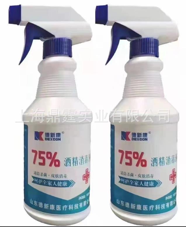 75%�ƾ�����Һ ɱ���ƾ��Ҵ�75��