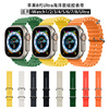 適用Applewatch8 Ultra表帶蘋果手表帶海洋款矽膠表帶iwatch8表帶