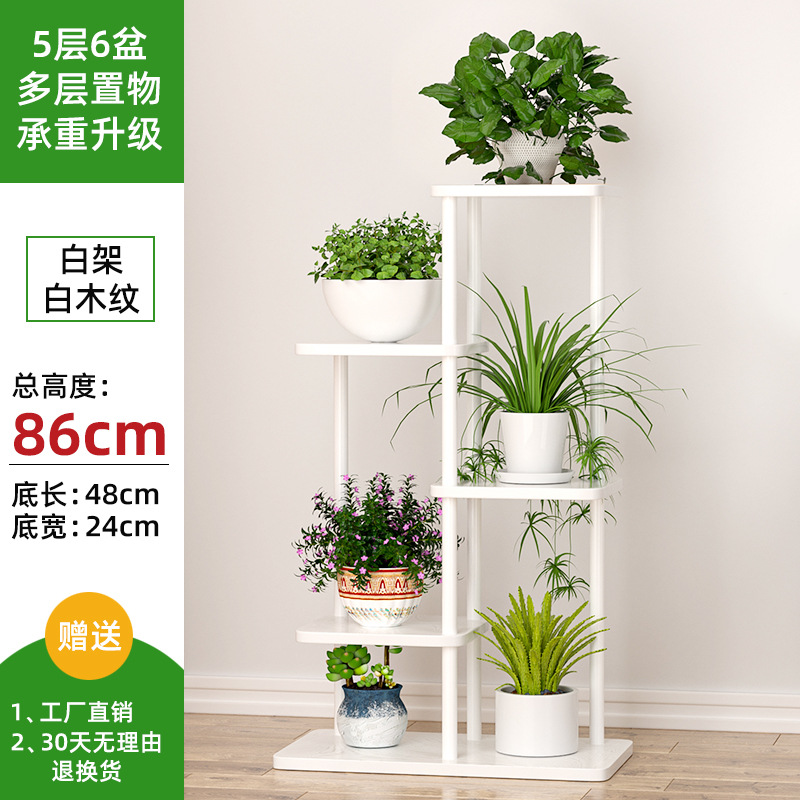 Estante de flores de hierro forjado interior sala de estar tipo piso multicapa estante de flores balcón estante de flores de madera de acero de alto tipo