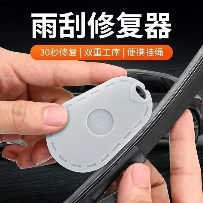 Wiper blade repair tool, rain wiper blade scratch repair tool, universal car wiper repair tool, wiper blade