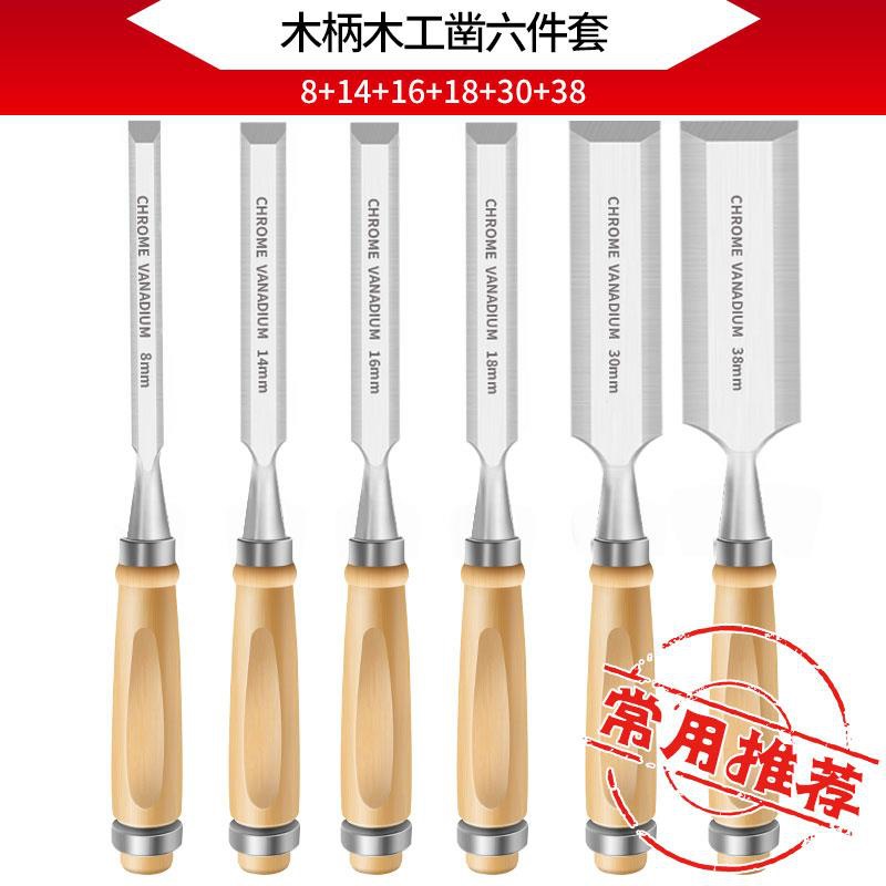 [일반추천] 대형 6종세트 (8-14-16-18-30-38)