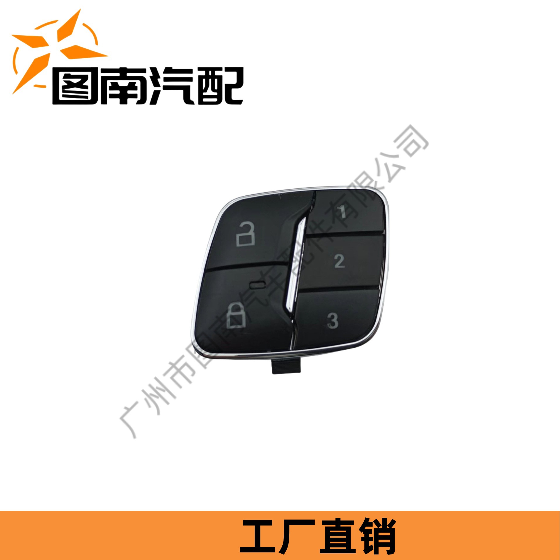Bb5T-14776Ac Door Lock Switch Is Suitable for Ford Mondeo 13 Models/New Edge/Explorer