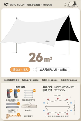 Vinyl Canopy Tent for Outdoor: Avtomobil yan çətirləri - 26-apricot-white-vinyl-multi-person-gathering-vinyl-canopy