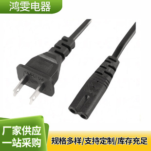 ��Ҏ�ɲ�8��β�Դ��2о�ҕ�Cps4���L�Դ�����C��L�ȳ�늾�