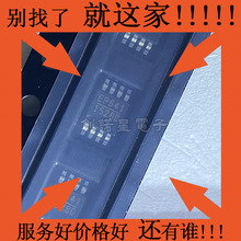 MP1528DK-LF-Z 原装芯片MP1528D 丝印1528D 升压转换器 SOP8