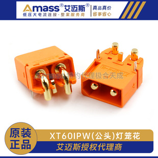 ���~˹Amass XT60(2+1)���^ XT60IPW-M���������̖���\��