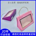 开窗透明菱形包装盒 化妆品精装异形礼盒 多色伴手礼产品包装盒