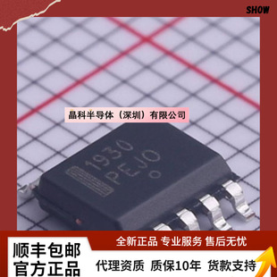 [����ֱ�N]LB1930MC-AH LB1930MC LB1930 ��ˢֱ��늙C ���� SOP-