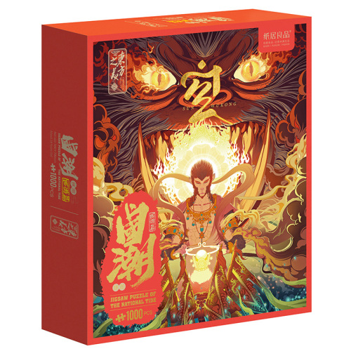 Paper Home Good Quality National Trend Art Puzzle Journey to the West High Difficulty Children's Trendy Play and Learning Ancient Style Gift Box Toy Wholesale