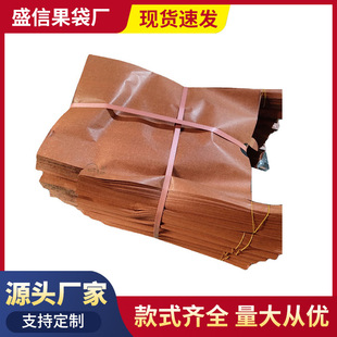 Сумки Loquat Bags Mango Single -Layer Cowhide Pabement производитель Shengxin Fruit Bags мешки с фруктами место