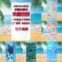 代发印花夏季定制沙滩巾