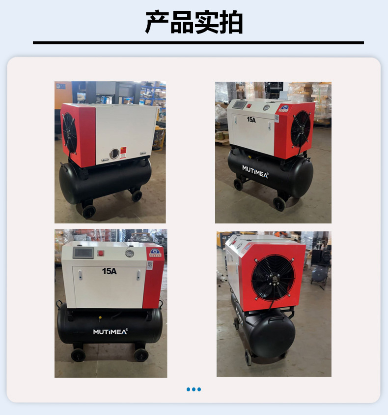 Convenient all-in-one screw air compressor 3kw7.5kW industrial-grade silent air pump air compressor 220v