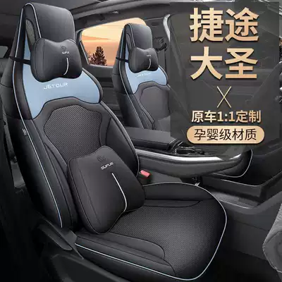 Car Seat Covers, All-Season Modelə uyğun (Original) oturacaq örtükləri