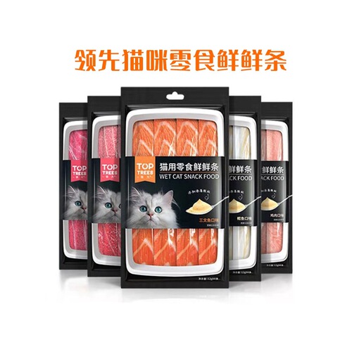 toptrees is the leader in cat food, dog food, puppy milk cake, freeze-dried snacks, cat strips, staple food cans, wet food, sea and land combination