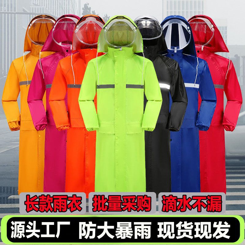 Factory Wholesale Anti-Storm Rain Protection Security Workwear Property Raincoat Long Full-Body One-Piece Raincoat for Men Reflective Double-Layer Thickened Factory Wholesale Anti-Storm Rain Protection Security Workwear Property Raincoat Long Full-Body One-Piece Raincoat for Men Reflective Double-Layer Thickened