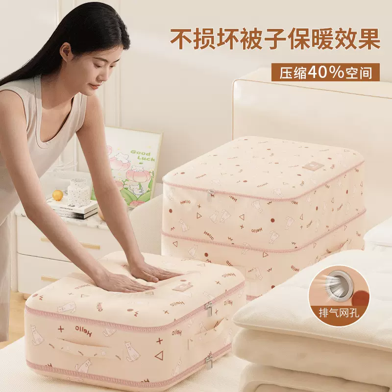 压缩棉被袋大容量卡通线条狗衣物压缩收纳袋羽绒服羽绒被神器