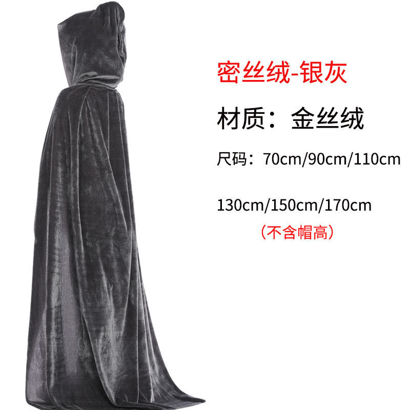 工場直売ハロウィーンマント魔女呪術師マント子供大人ミドルベロア|undefined