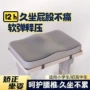 加厚学校学生小学生坐垫
