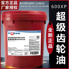 液压油;工业齿轮油;柴油机油
