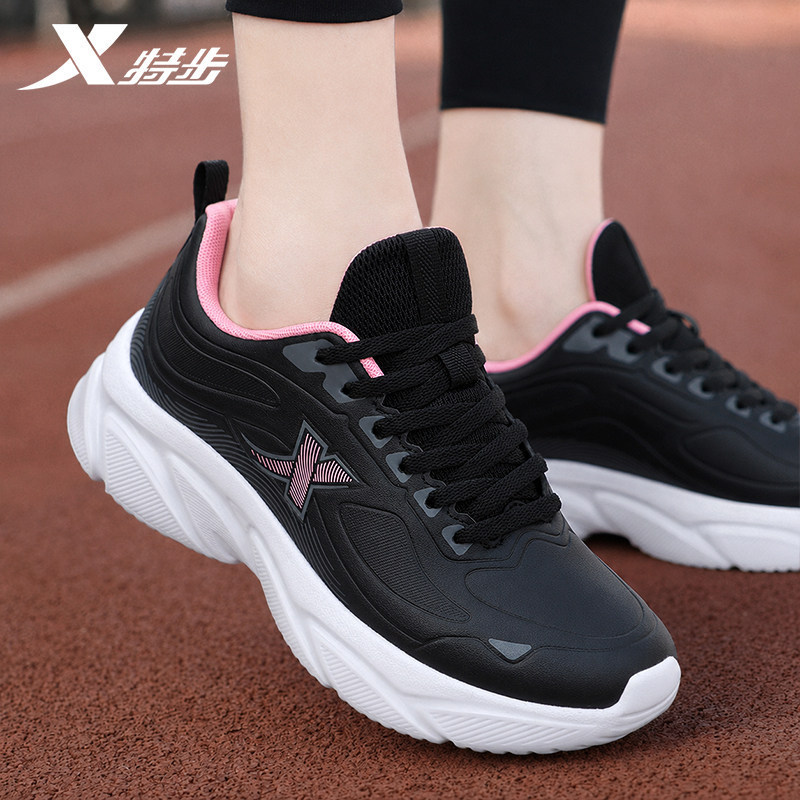 Xtep Women's Shoes Official Flagship Store Authentic Sports Shoes Autumn Leather Waterproof Shoes 2026 New Running Shoes for Women Xtep Women's Shoes Official Flagship Store Authentic Sports Shoes Autumn Leather Waterproof Shoes 2026 New Running Shoes for Women