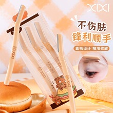 xixiֱ����ü�� 3֧�b��ȫ���΂����y�����ù�ü�����W�߻��y����