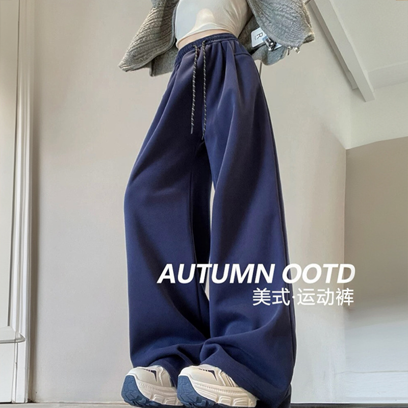美式运动裤女春秋2025新款直筒卫裤宽松慵懒小个子休闲拖地阔腿裤