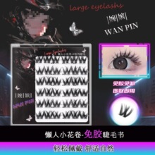 �����z�����W��С�����ٽ�ë��ճ��ж�ֶ�ʽ�o���߷Nֲ��ë