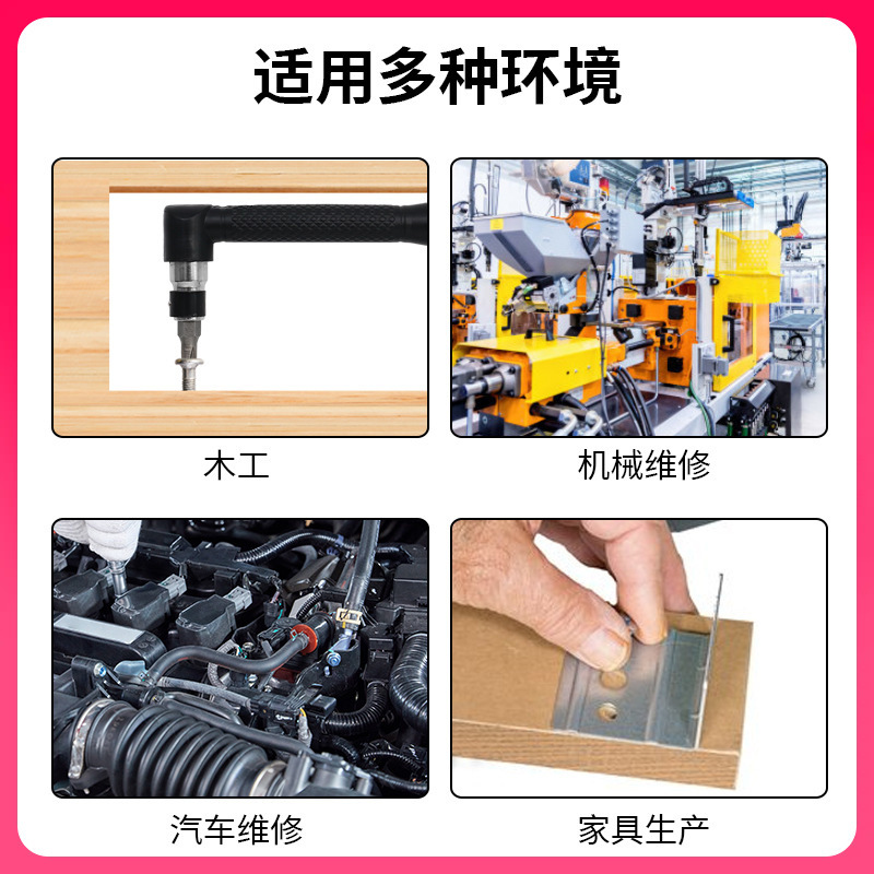 ✅迷你双头套筒扳手 7字L型扳手6.35风批螺丝刀起子头接杆 货源批