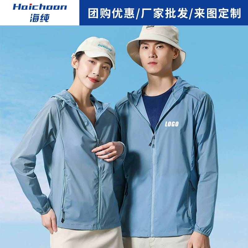 Уличная Солнцезащитная одежда с принтом логотипа Рабочая одежда Летняя дышащая куртка с защитой от ультрафиолета Приморская кожная одежда Tuanjian для мужчин