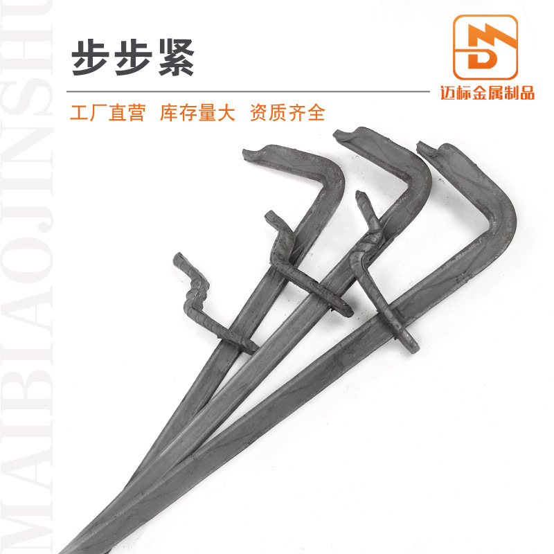 步步紧拉紧器厂家现货加厚步步紧木工专用卡子钩镰枪建筑步步紧