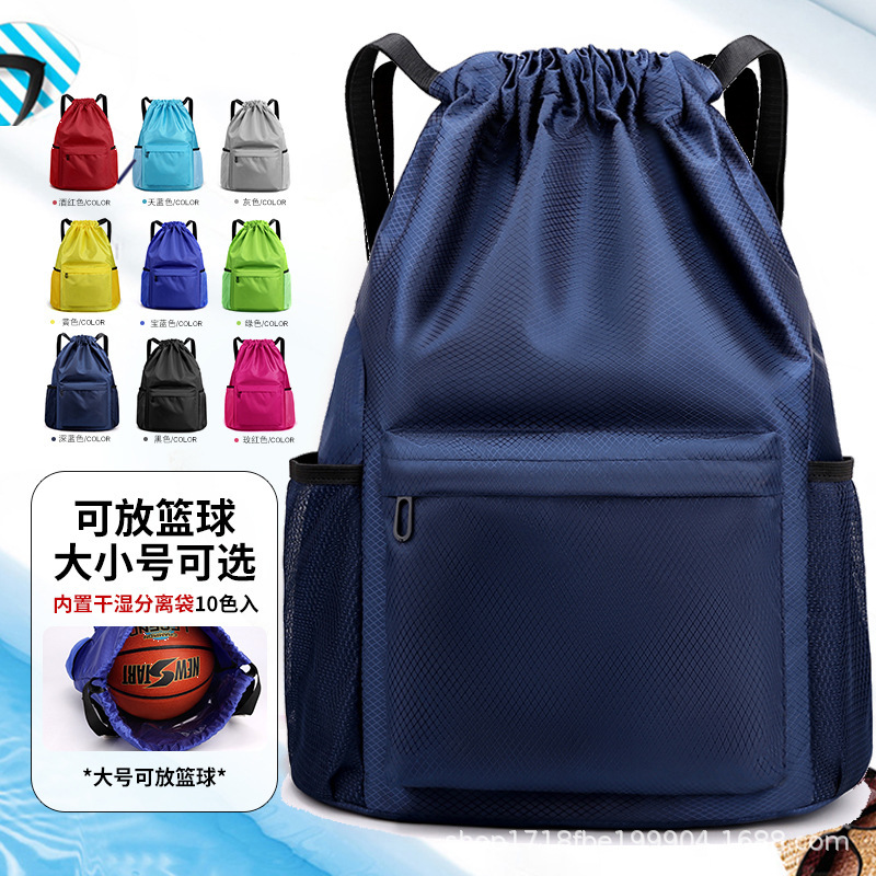 2025夏季新品超轻防水牛津布双肩包篮球足球户外登山男女纯色背包|undefined