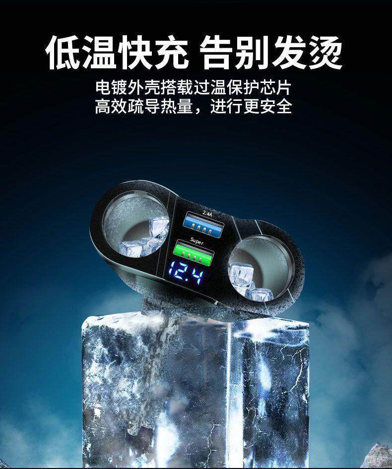360W car charger super fast charging car dual-port cigarette lighter adapter high-power charging head