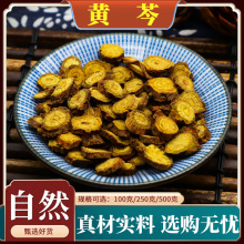 �S����ș���S�˷��S��Ƭ�S��Ұ���Sᯟo����Ȼ500g��đ���S�˗d��