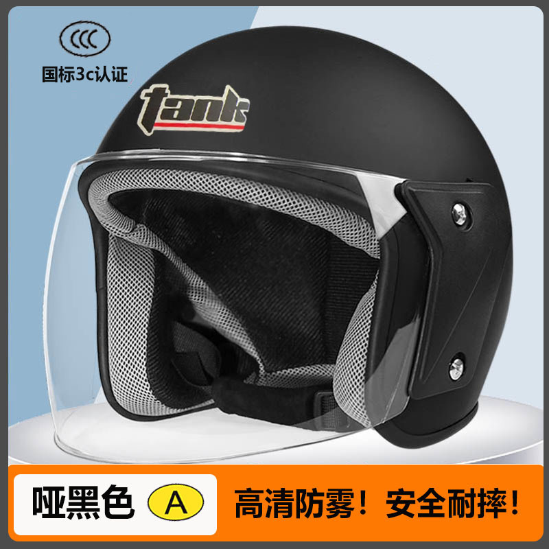 Motuoche – Full Face Motorcycle Motosiklet kaskı (dəbilqə) - new-national-standard-806-matte-black-hd-lens