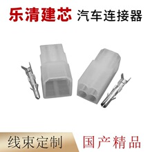 ���a50300-4P/50301-4R�m�ÿ��Ќ��往���B����DJ3041A-2.3-11/21
