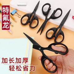 Stationery scissors, office home kitchen sewing paper scissors, large, medium and small thread cutting heads, stainless steel handmade art scissors