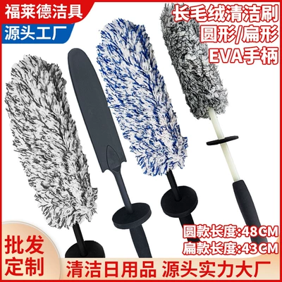 Plush car wheel brush microfiber dust duster household car wash supplies cleaning brush tire brush